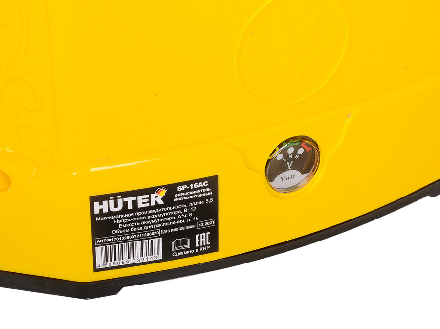 Аккумуляторный опрыскиватель Huter SP-16AC