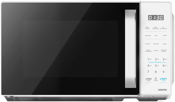 Микроволновая печь CENTEK CT-1551 (белый)