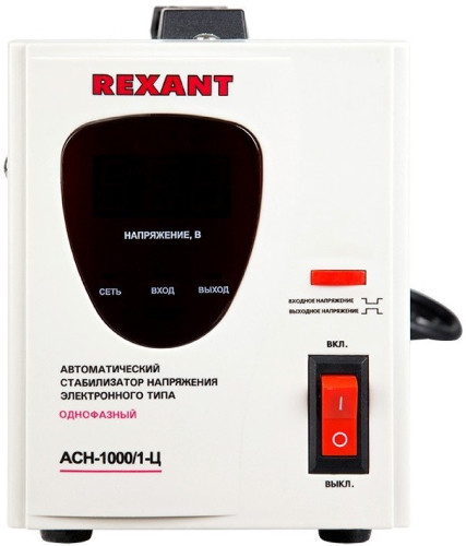 Стабилизатор напряжения Rexant АСН-500/1-Ц