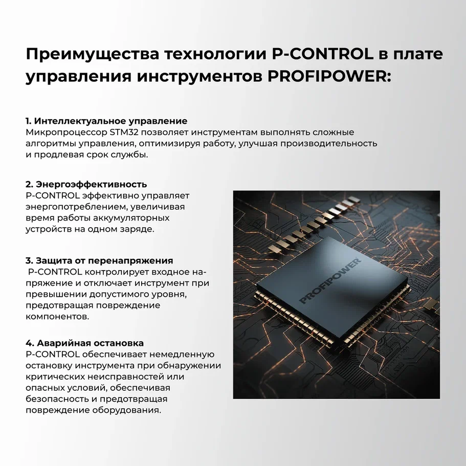 Profipower MKDGA-18V (перфоратор, гайковерт, болгарка, 2 АКБ)