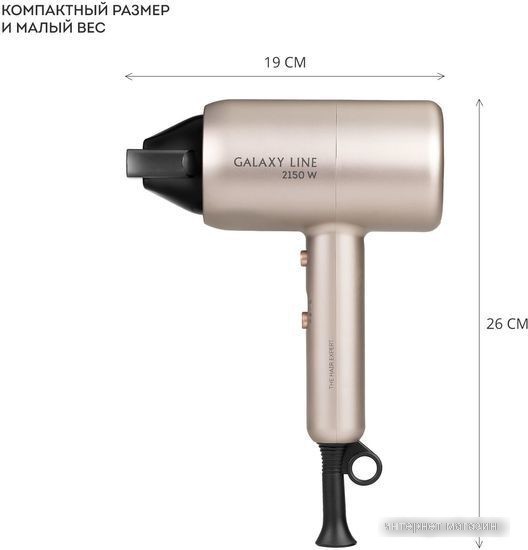 Фен Galaxy Line GL4352