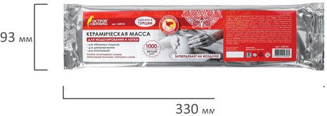 Керамическая масса Остров Сокровищ 228733