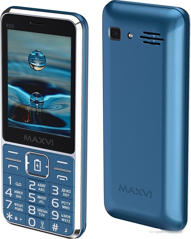 Maxvi P21i (маренго)