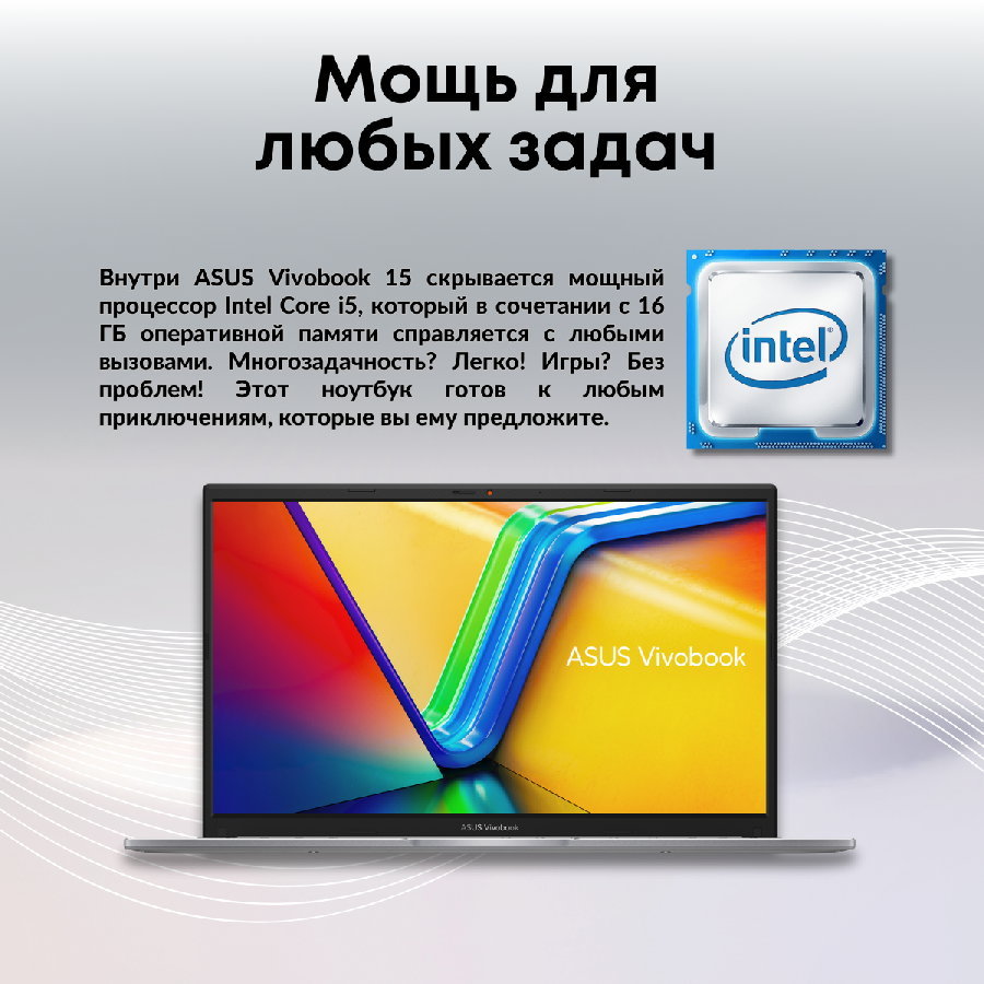Ноутбук ASUS Vivobook 15 X1504ZA-BQ1120