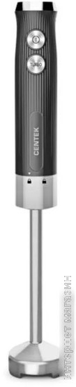 Погружной блендер CENTEK CT-1352 (черный)