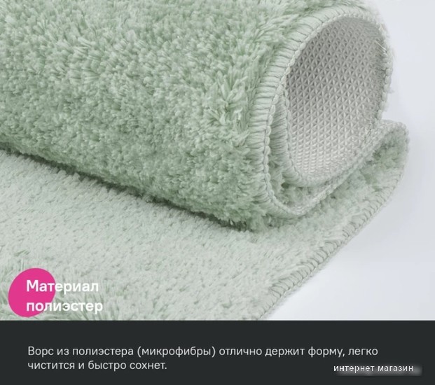 Коврик для ванной IDDIS Basic BSQS05Mi12