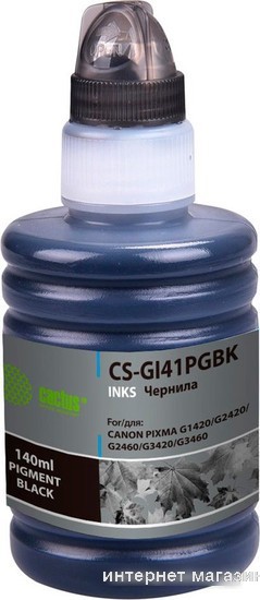 Чернила CACTUS CS-GI41PGBK