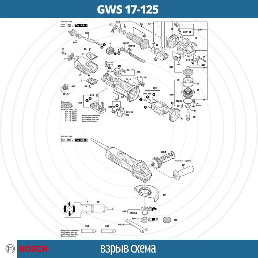 Угловая шлифмашина Bosch GWS 17-125 S Professional 06017D0300