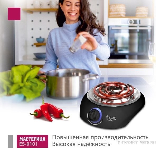 Мастерица ES-0101 (черный)