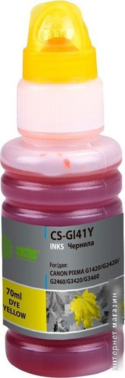 Чернила CACTUS CS-GI41Y