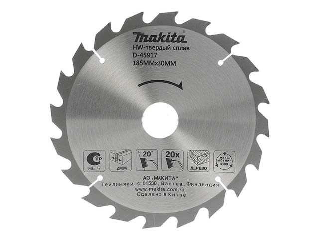 Пильный диск Makita D-45917