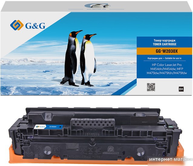 Картридж G&G GG-W2030X (аналог HP W2030X)