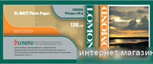 Инженерная бумага Lomond XL CAD&GIS Paper 914 мм х 50.8 м 120 г/м2 (1202062)
