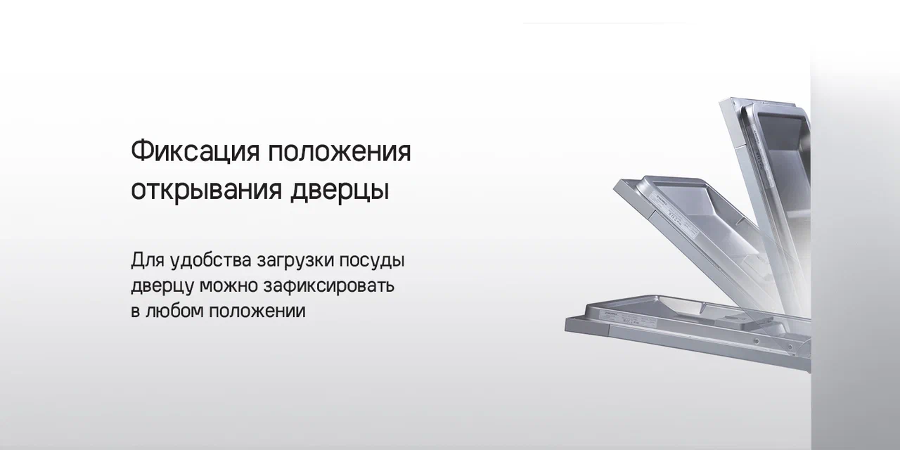 Посудомоечная машина MAUNFELD MLP 08B