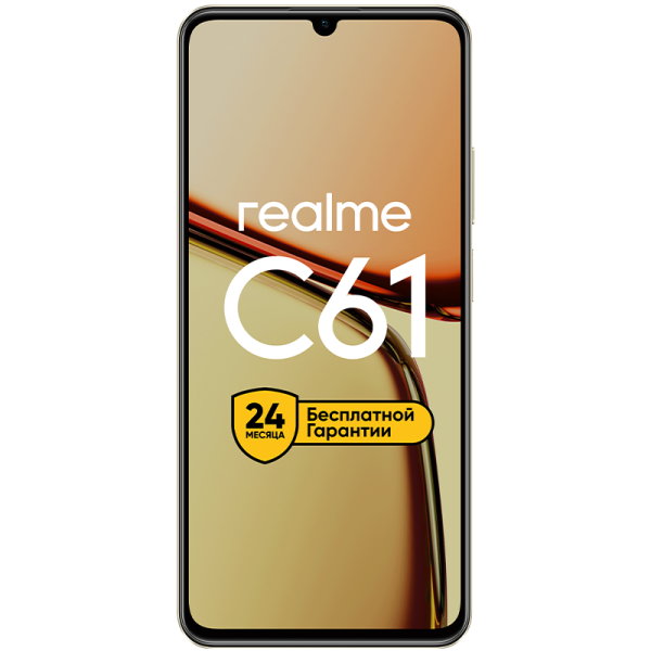 Смартфон Realme C61 8GB/256GB международная версия (золотистый)