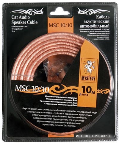 Кабель Mystery MSC 10/10