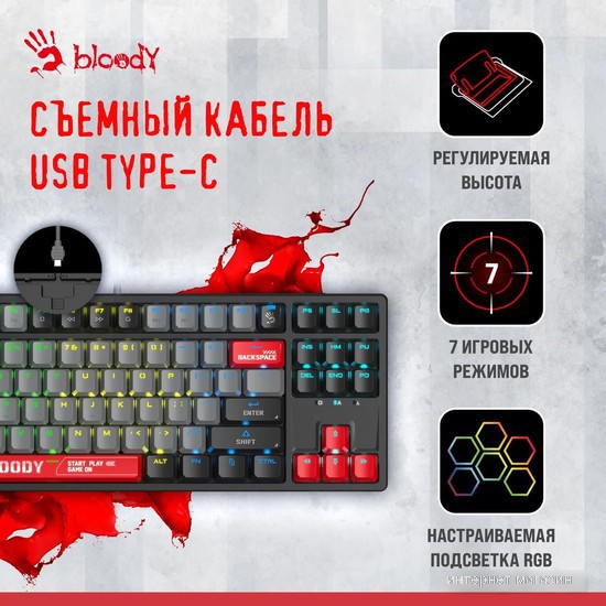 Клавиатура A4Tech Bloody S87 Energy Red (Bloody BLMS Red Plus)