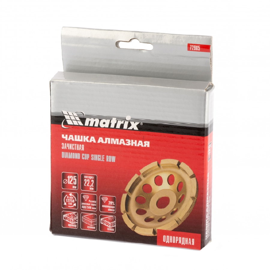 Алмазная чашка Matrix 72985
