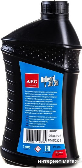Моторное масло AEG Lubricants Outboard&JetSki 2Т Oil NMMA TC-W3 1л