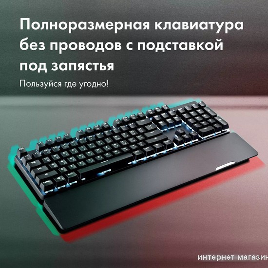 Клавиатура GMNG GG-KB785XW