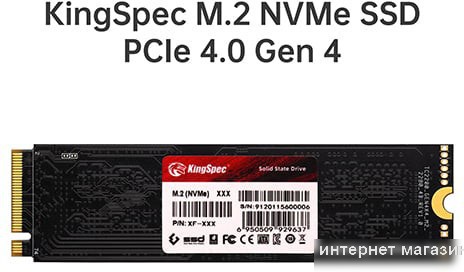 SSD KingSpec PCle 4.0 XF Series 512GB
