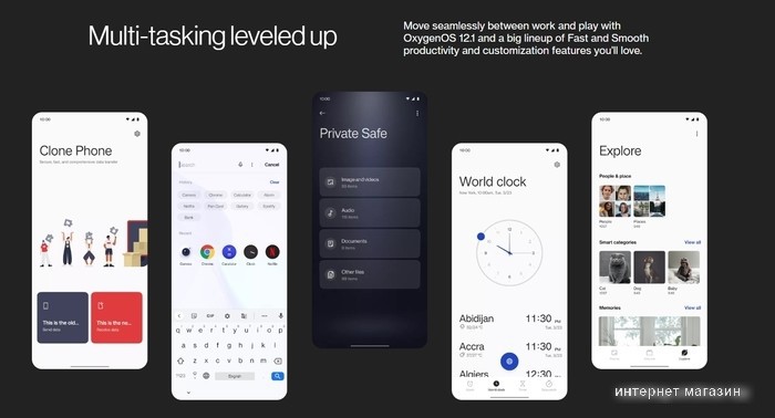 Смартфон OnePlus Nord N20 SE 4GB/128GB (нефритовый)