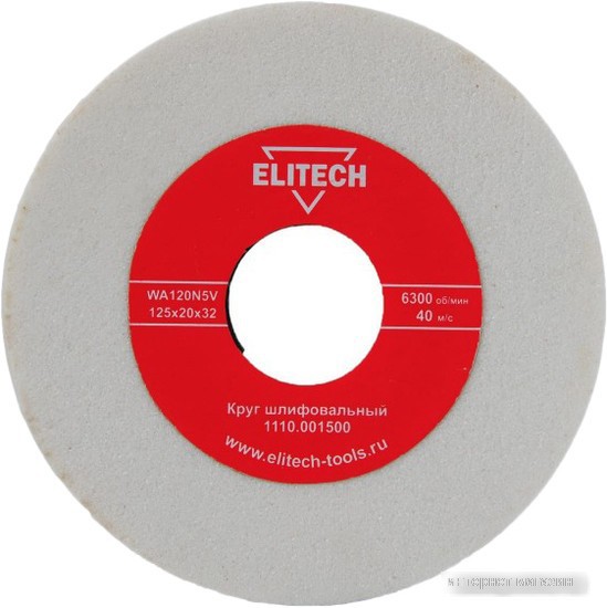 Точильный круг ELITECH 1110.001500