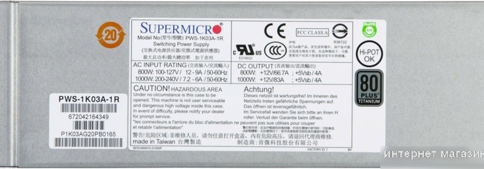 Блок питания Supermicro PWS-1K03A-1R