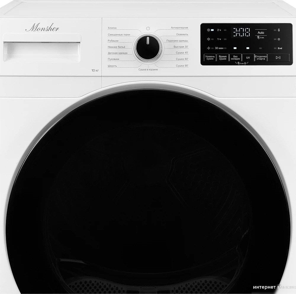 Сушильная машина Monsher MDM 595 Blanc