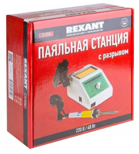 Rexant 12-0154