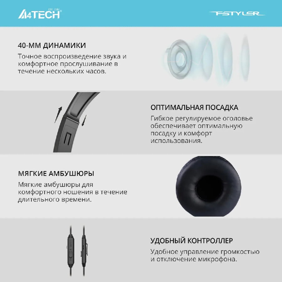 Наушники A4Tech Fstyler FH100U (черный/желтый)