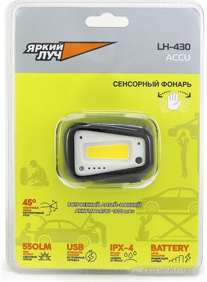 Фонарь Яркий луч LH-430 Accu