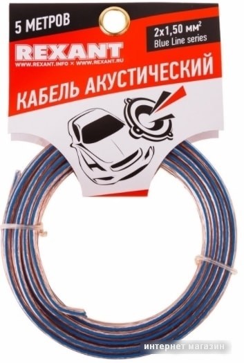 Кабель Rexant 01-6206-3-05