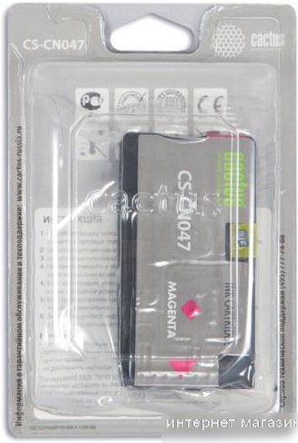 Картридж CACTUS CS-CN047 (аналог HP CN047AE)
