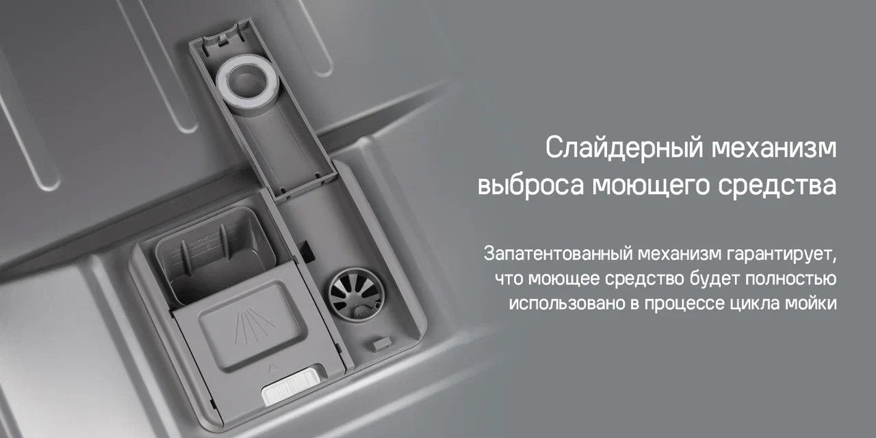Встраиваемая посудомоечная машина MAUNFELD MLP-123I