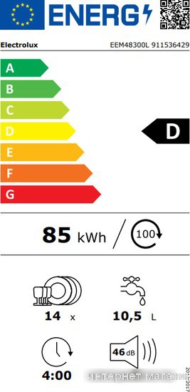 Встраиваемая посудомоечная машина Electrolux EEM48300L