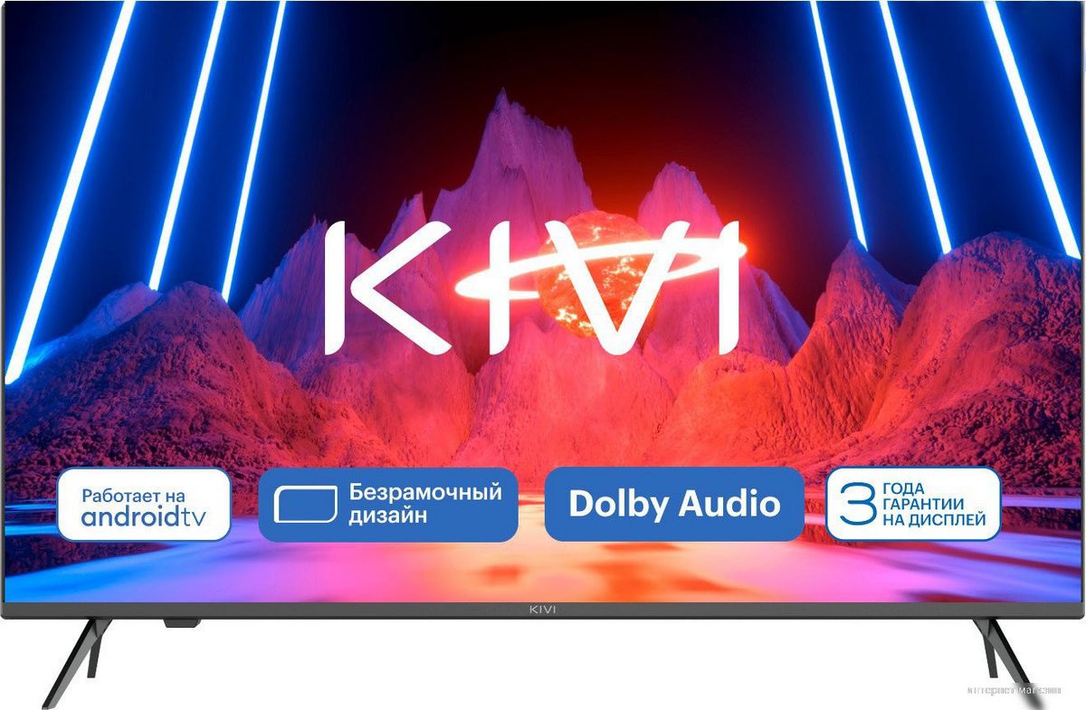Телевизор KIVI M40FD70B