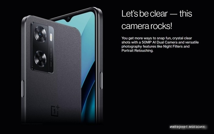 Смартфон OnePlus Nord N20 SE 4GB/128GB (нефритовый)