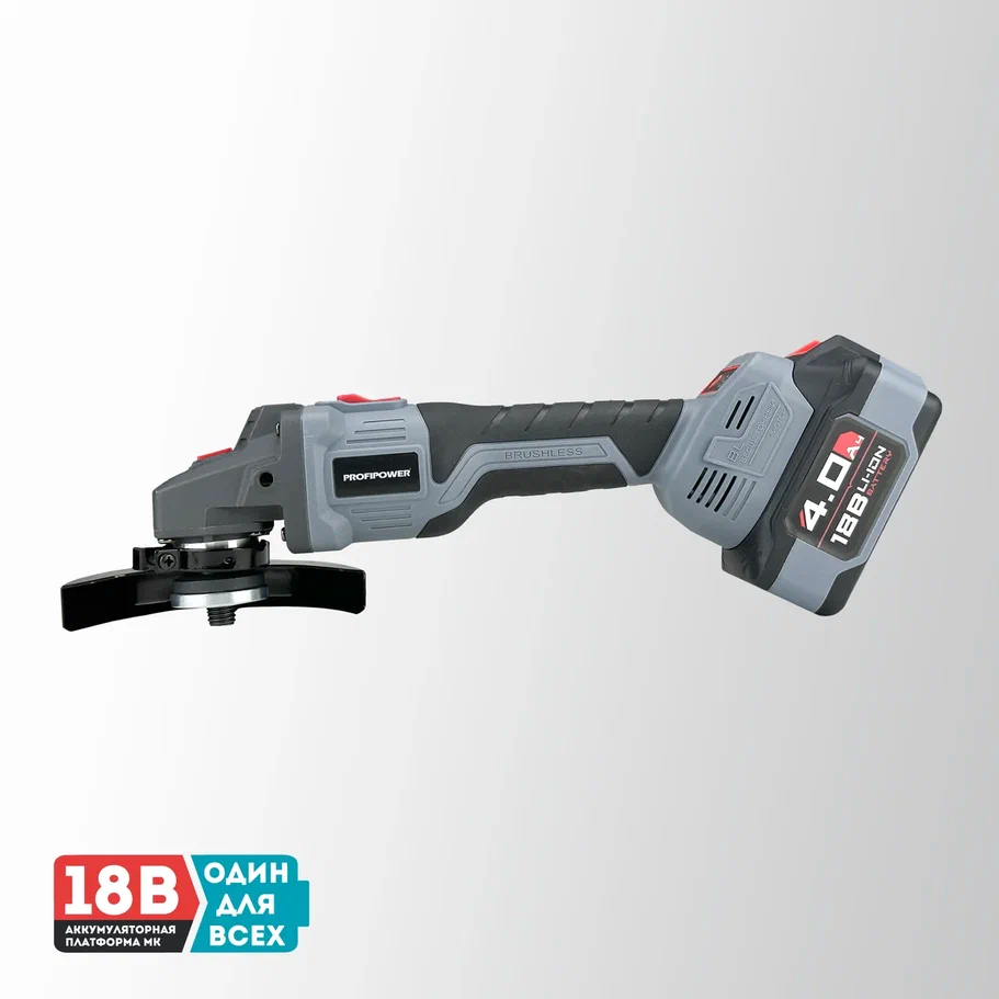 Profipower MKDGA-18V (перфоратор, гайковерт, болгарка, 2 АКБ)