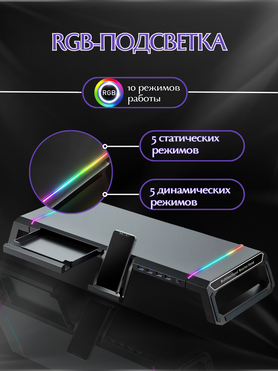 Подставка JEGG T1 (черный)