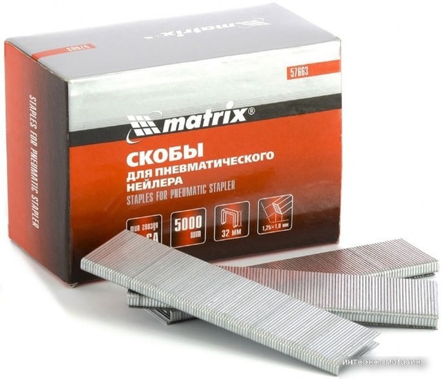 Matrix 57663