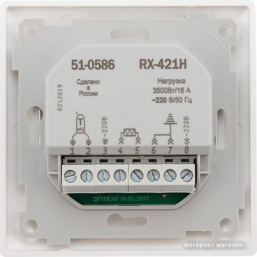 Терморегулятор Rexant RX-421H 51-0586 (белый)