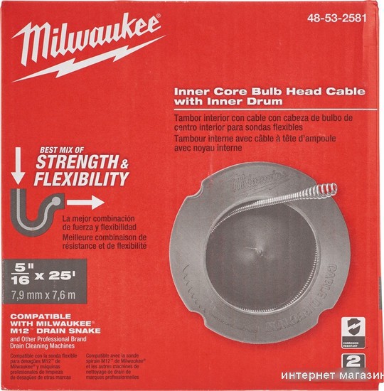 Тросик Milwaukee 48532581