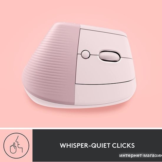 Вертикальная мышь Logitech Lift (розовый)