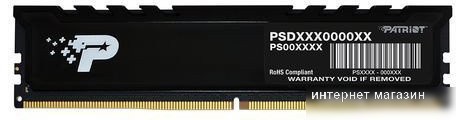Patriot Signature Premium Line 8ГБ DDR5 5200 МГц PSP58G520081H1