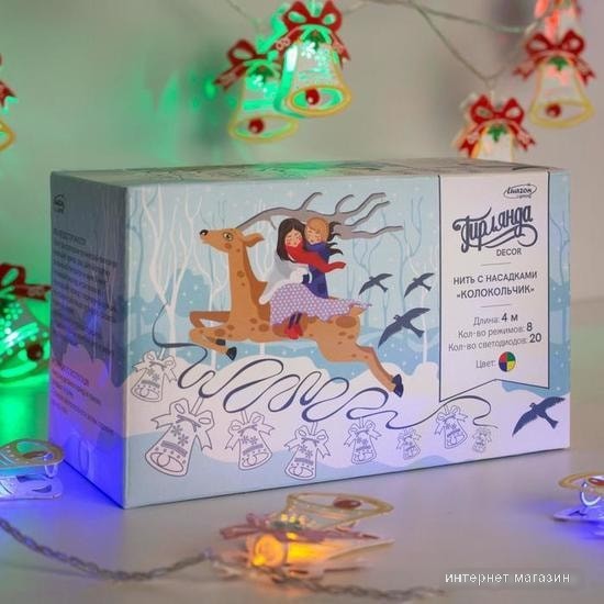 Гирлянда Luazon Нить 20 LED 4м (мульти) 2388692