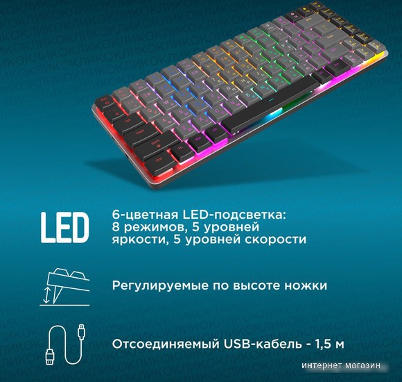Клавиатура Oklick K615X