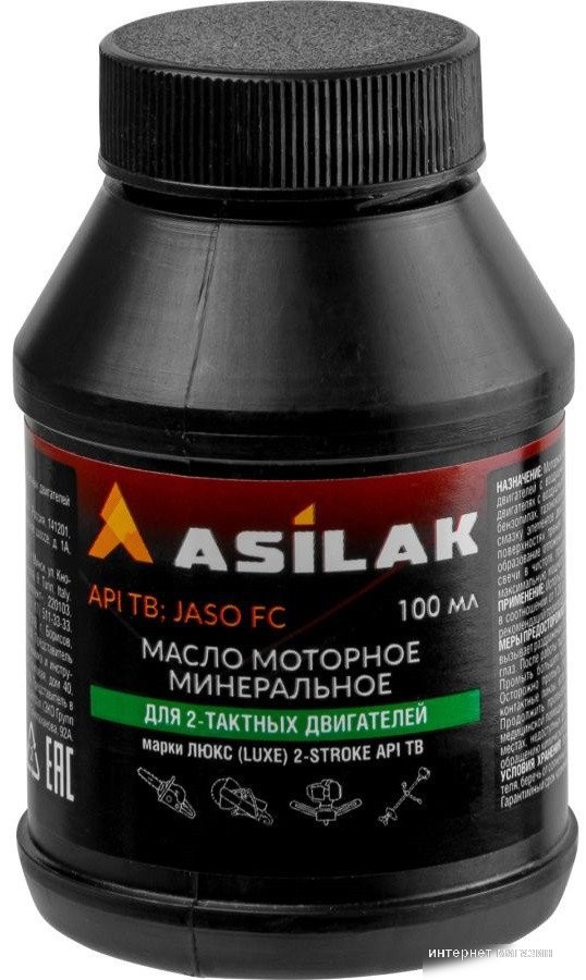 Asilak 2T 0.1л