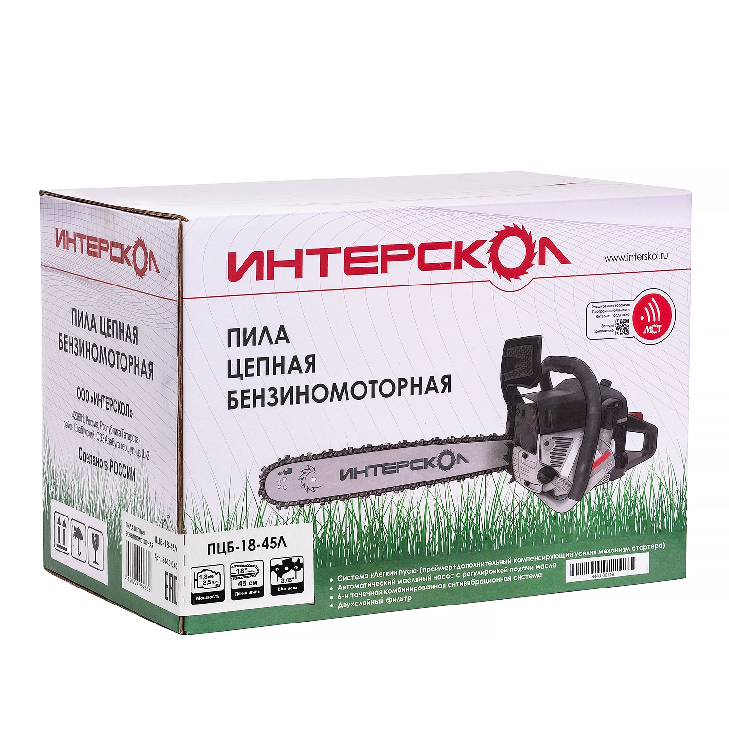 Бензопила Интерскол ПЦБ-18/45Л