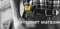 Уровень строительный Stabila Pocket Pro Magnetic 17768